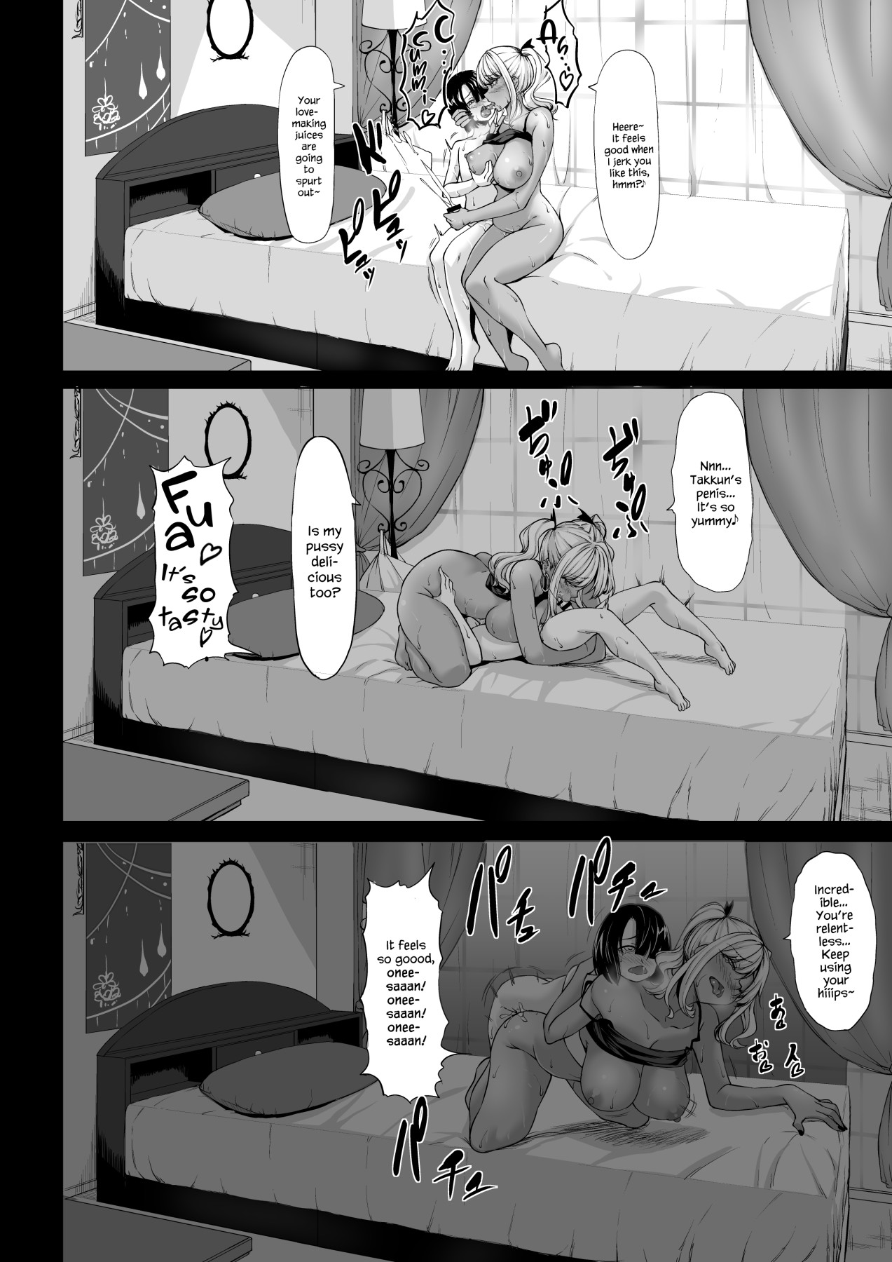 Hentai Manga Comic-Would You Rather Be With Your A-Cup Girlfriend Or A Dark Skinned, J-Cup, Gyaru Onee-san?-v22m-Read-25